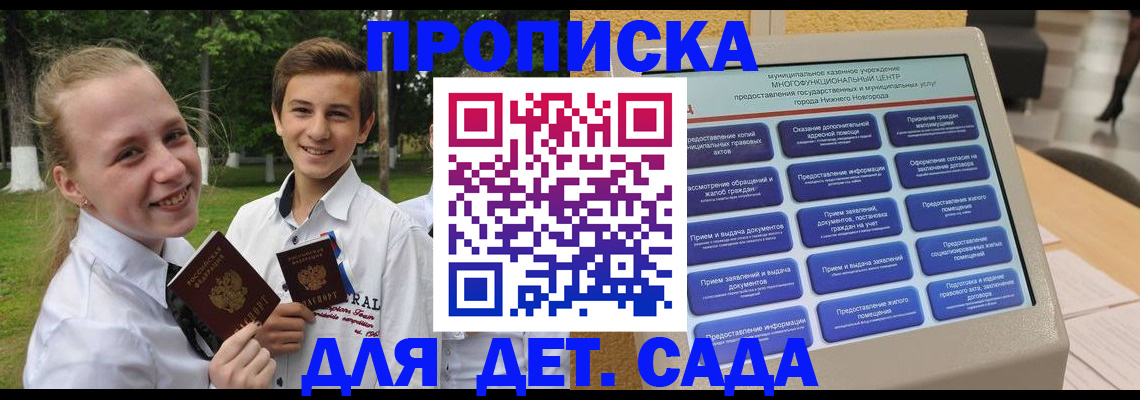 пропишу в квартире в Медногорске